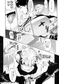 Comic Megastore H 2006-09