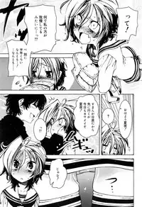 Juicy No. 16 2017-01