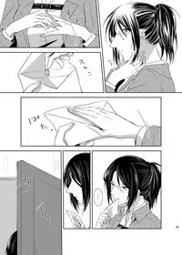 [こけむす (そーこ)] Itoshi Itoshi to Kimi wa iu (Shingeki no Kyojin) [Digital]