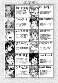 [Shinozuka Jouji] Hatsukoi Motion