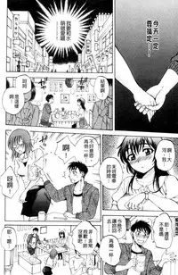 [Sabusuka] AIR-H! [Chinese]