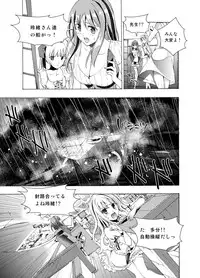 (同人誌) [No Such Agency] Xenocross Vol.1 digital ver