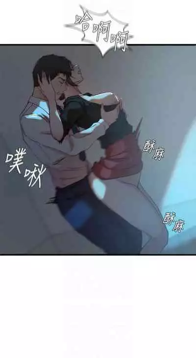 老婆的姊姊 1-40