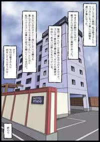 [M-STYLE] Panya no Himeko-san no Himegoto