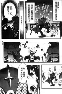 [144] Ito-Okashi [Chinese]