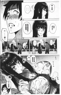 [Yokkora] Love Muchi! [Chinese]