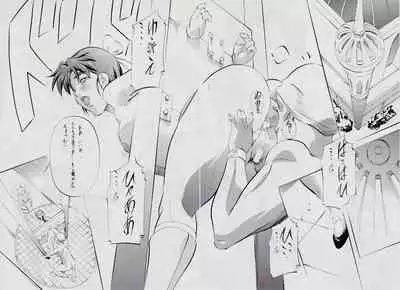 A＆M S.S～屍鬼魔界編～