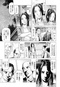 COMIC Mugen Tensei 2018-12 [Digital]