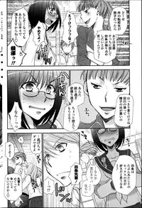 [Ri-ru] In the summer awaiting Ch.1-4