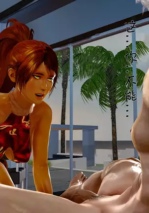 【PIXIV】 DDK00 弥生 第十二章 冲动