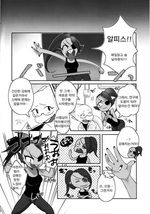 私は絶対諦めない