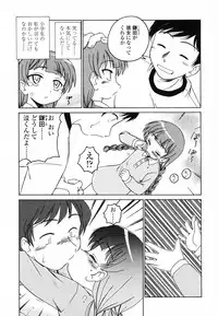 [Wanyanaguda] Round Shell Second