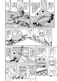 COMIC Megastore Alpha 2014-03 [Digital]