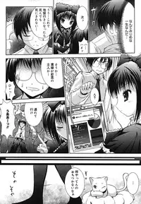 COMIC Mega GOLD 2007-07 Vol. 1