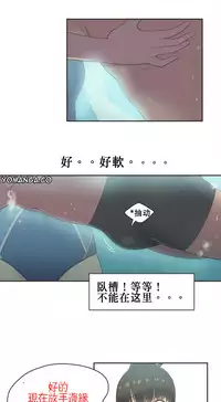 [﻿Chance, Kamang] Sports Girl ch.1-22[Chinese]