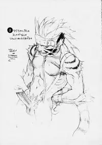 Boy's Life - Breath of Fire - Doujin