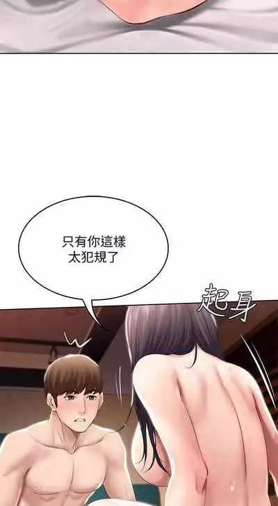 养老金的所有者 31-54 CHI