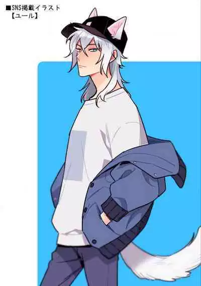 High Spec Danshi ni Natsukareteimasu