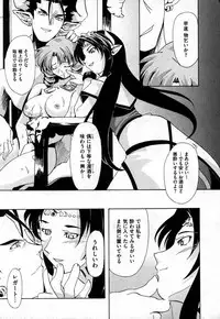 COMIC XO 2006-10 Vol. 5