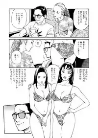Reizoku seido