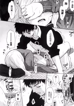 とくべつな毎日