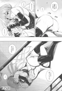 [Fukuyama Naoto] Tsuyumamire