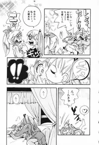 Hin-nyu v23 - Hin-nyu Suhada