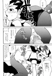 [Anthology] dennou butou musume vol.13