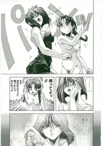 [Monkey Ni-gou] MONKEY 2 GO!