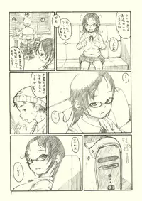 (COMIC1☆3) [May no Tenshi (Neyuki Rei)] Optique-Girl