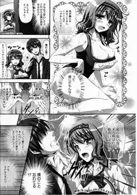 COMIC Megastore H 2012-03