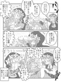 [Nuu] Aura Daisuki Nonno