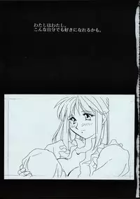 (C50) [MARUARAI] Maid-san kihonkei