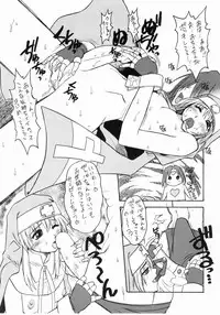 [Escargot Club (Juubaori Mashumaro)] VERDANT (Guilty Gear XX)