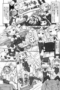 Koushoku Shounen Vol. 06 [Digital]