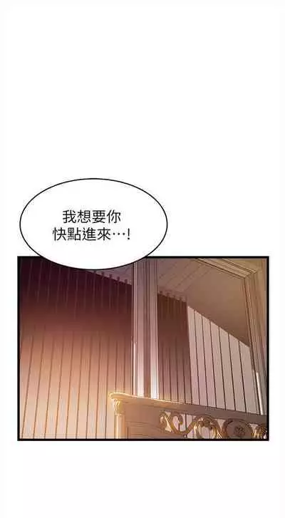 弱点 1-62 中文翻译（更新中）