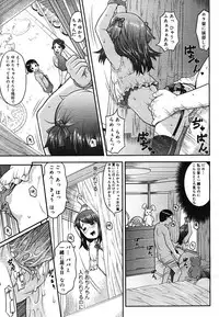 COMIC Mega GOLD 2007-07 Vol. 1