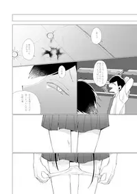 [nKgr (Oyama)] 2年B組芥子の花ちゃん。(Osomatsu-san) [Digital]