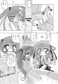 (C59) [Circle Haouken (Tansei Hideo)] SUPER BLUE SKY (AIR)