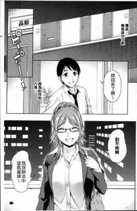 [Asuhiro] Yawaniku Shoujo Love Porno [Chinese]