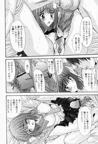 COMIC Momohime 2008-05