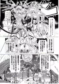 [Kakinomoto Utamaro] Child Tenshi La Rirukuru