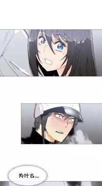 HouseHold Affairs 【卞赤鲤个人汉化】1~30话（持续更新中）