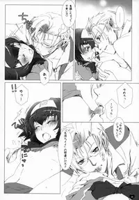 [R+birth Day (Higashi)] Seishun Ephemeral (Macross Frontier)