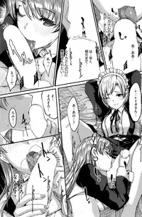 [Gustav] Reika wa Karei na Boku no Maid Ch. 1-7