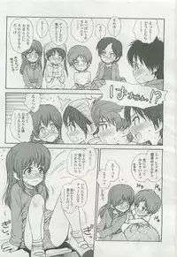 COMIC LO 2007-11 Vol. 44