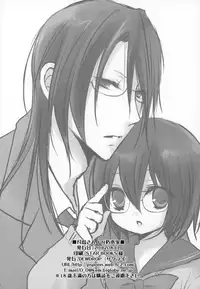 (C82) [DewDrop (Sakurai)] Tsukishima-san in Kuchiki-ke (Bleach)