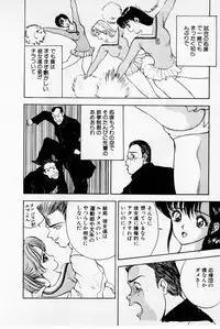 [Akira] Mamiko's Trip Paradise 02