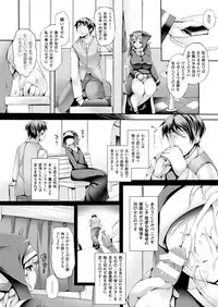 COMIC Unreal 2014-04 Vol.48 [Digital]