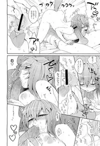 COMIC Megastore-H 2011-01